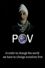 POV