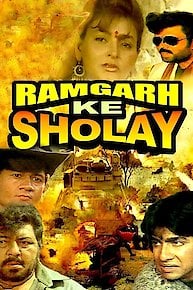 Ramgarh Ke Sholay