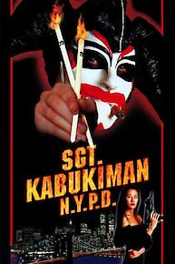 Sgt. Kabukiman N.Y.P.D.