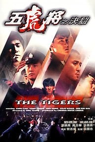 The Tigers