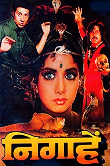 Watch Nigahen Online 0166 Movie Yidio Watch Nigahen Online 0166 Movie Yidio