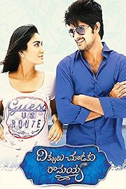 Dikkulu Choodakku Ramayya