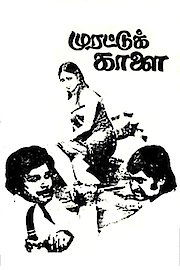 Murattukaalai