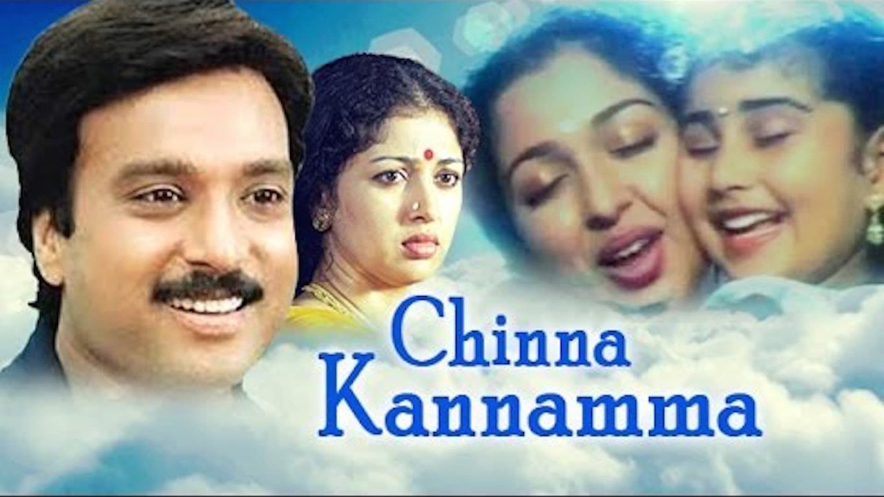 Chinna Kannama