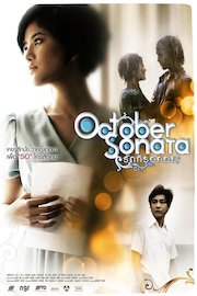 Thai Love Series - October Sonata