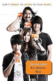 Thai Love Series - Best Supporting Role