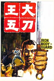 Iron Bodyguard