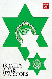Israel's Arab Warriors