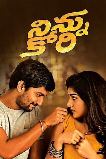 Watch Ninnu Kori Online | 2017 Movie | Yidio