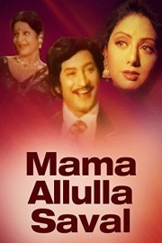 Mama Allulla Saval
