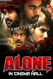 Alone In Cinema Hall