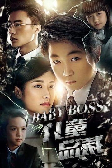 movies 2016 watch the baby boss online free