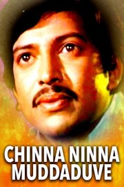 Chinna Ninna Muddaduve