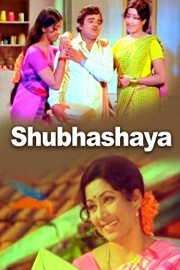 Shubhashaya