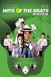Wits Of The Brats
