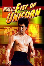 Bruce Lee - Fist Of Unicorn