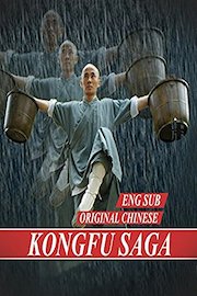 Kоngfu Sаgа [Eng Sub] original Chinese