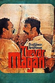 Thevar Magan