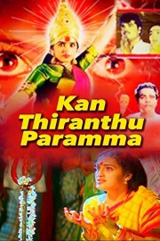 Kan Thiranthu Paramma