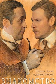 Adventures of Sherlock Holmes and Dr Watson Part 1