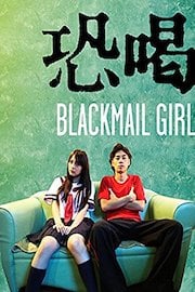 Blackmail Girl