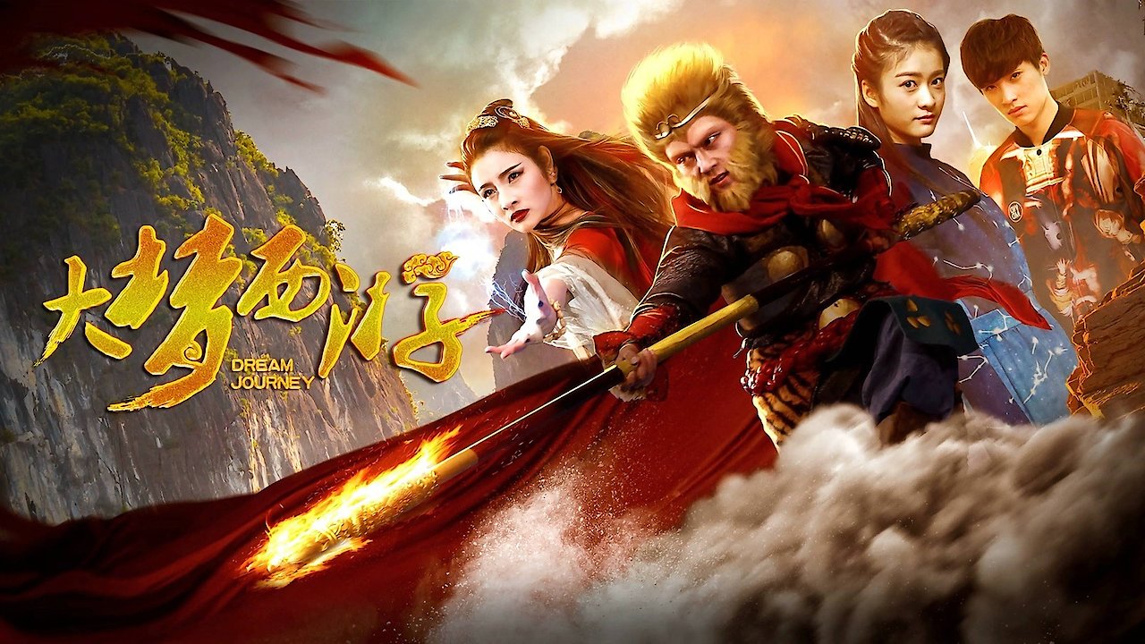 Dream Journey - Traumreise