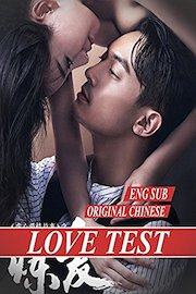 Lоvе Tеst [Eng Sub] original Chinese