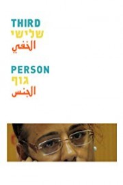 Third Person