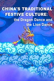 China's traditional festive culture: The Dragon Dance and the Lion Dance