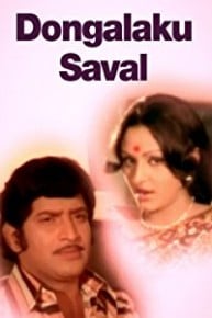 Dongalaku Saval