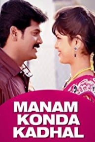 Manam Konda Kadhal