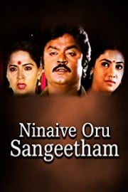 Ninaive Oru Sangeetham