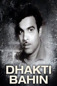 Dhakti Bahin