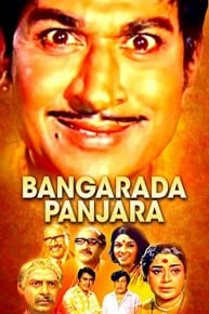 Bangarada Panjara