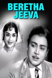 Beretha Jeeva