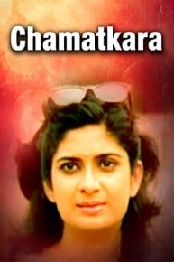 Chamatkara