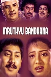 Mruthyu Bandhana