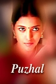 Puzhal