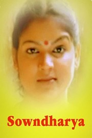 Sowndharya
