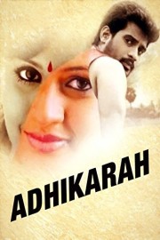 Adhikarah