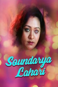 Soundarya Lahari