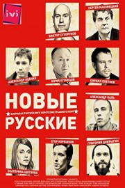 Novye Russkye