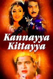 Kannayya Kittayya