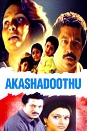 Akashadoothu