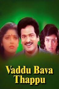 Vaddu Bava Thappu