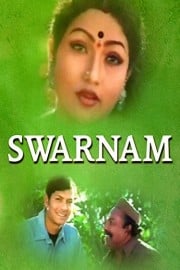Swarnam