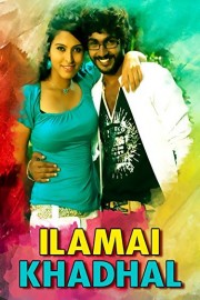 Ilamai Khadhal