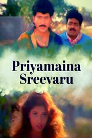 Priyamaina Sreevaru