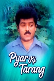 Pyar Ki Tarang