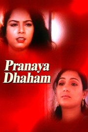 Pranaya Dhaham